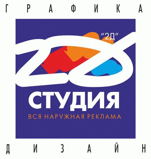 Неон анапа реклама