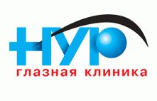 Глазная клиника «Нур» в Анапе Глазная клиника «Нур» в Анапе