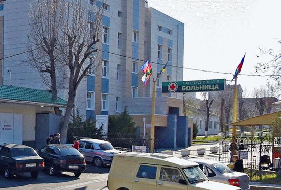 Городская больница в Анапе